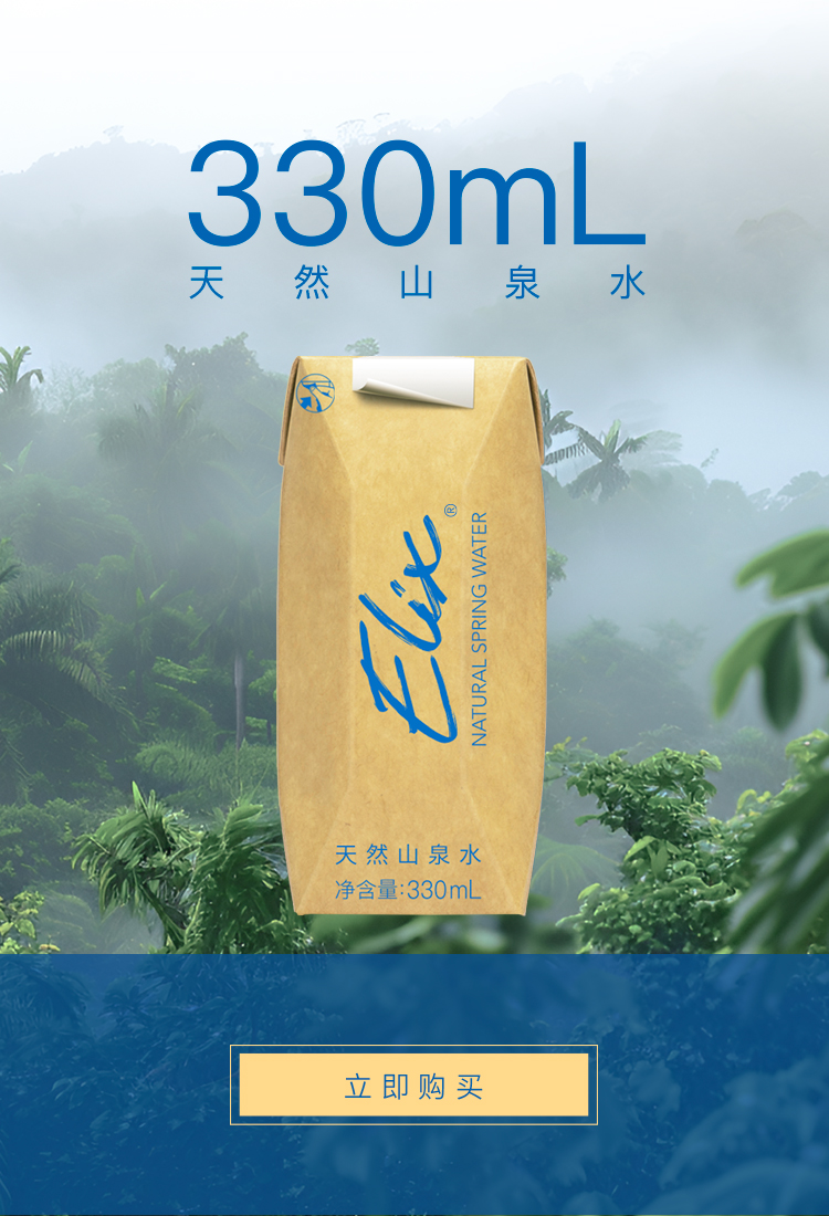 旗舰限定款
